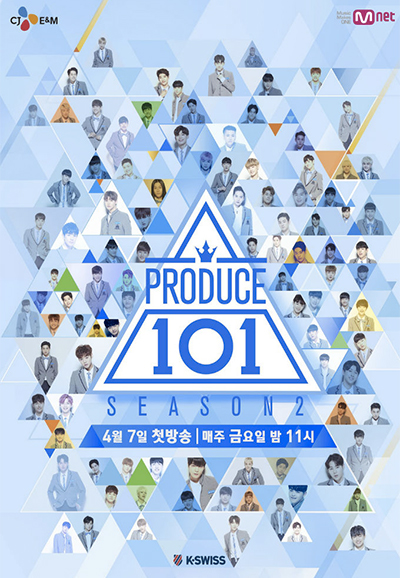 Produce 101 saison 2