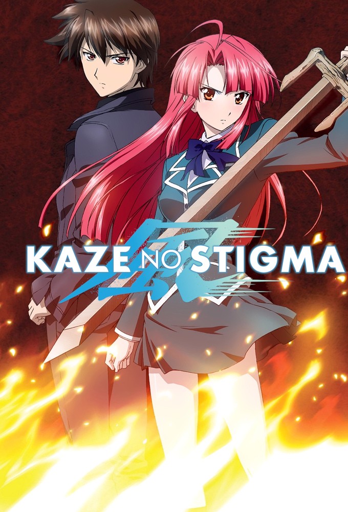 Kaze No Stigma saison 1