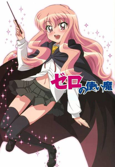 Zero no Tsukaima saison 1