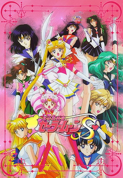 Sailor Moon saison 3