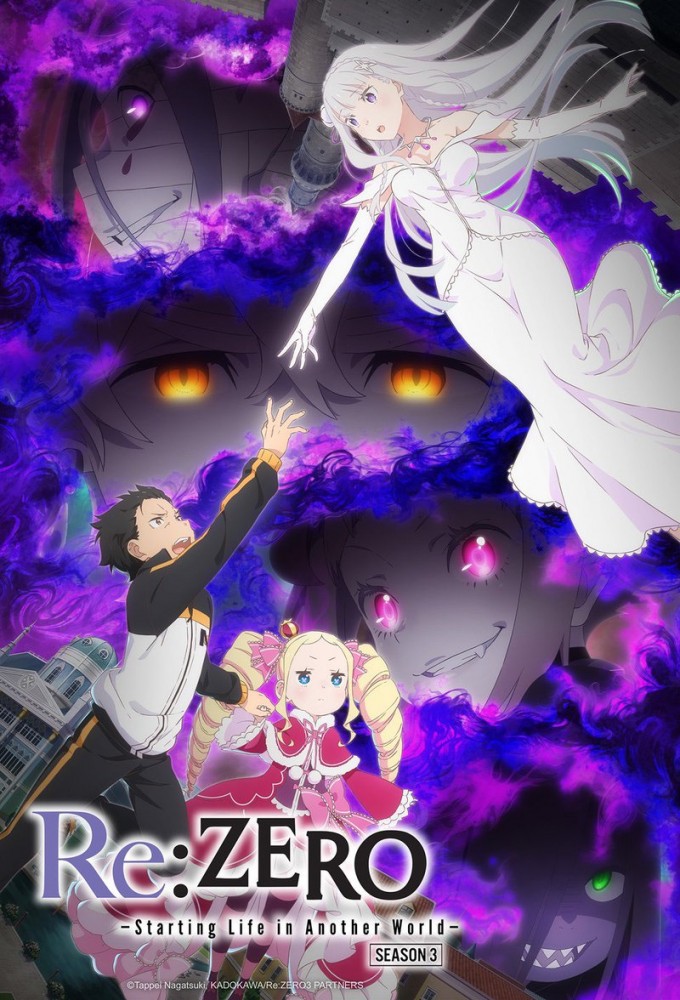 Re:ZERO –Starting Life in Another World– saison 3