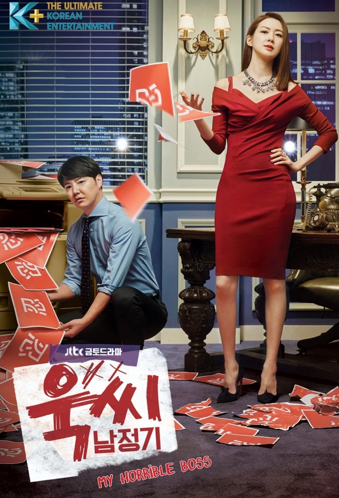 Ms. Temper & Nam Jung Gi saison 1