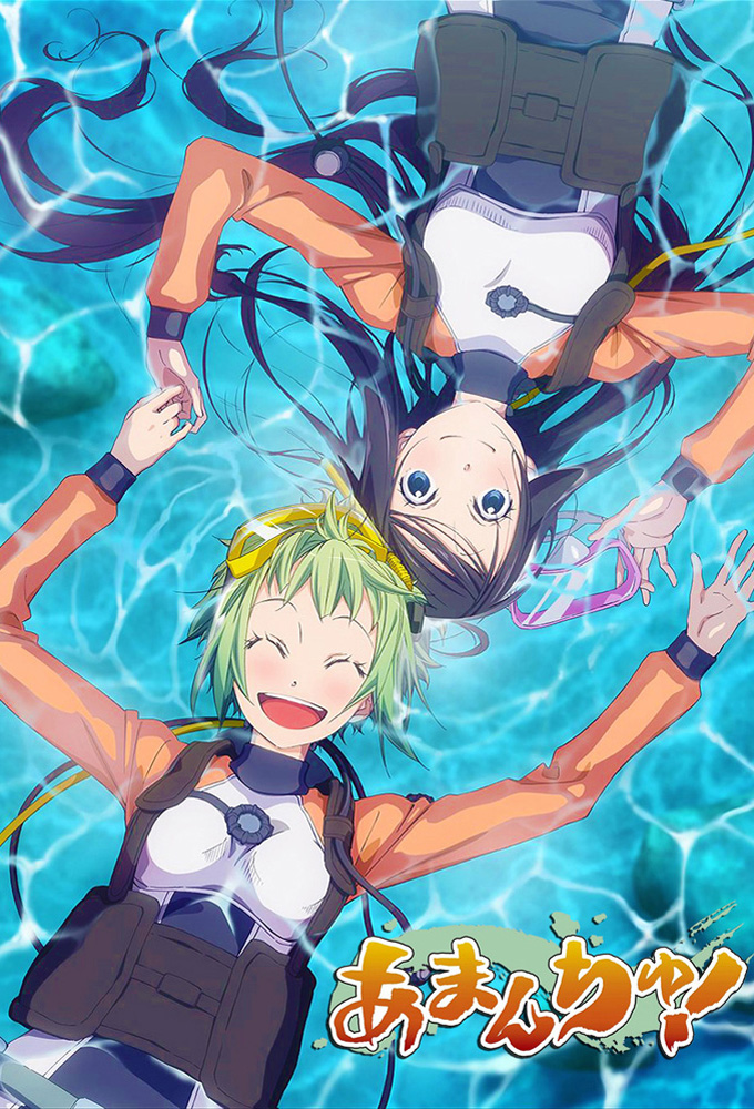 Amanchu! saison 1