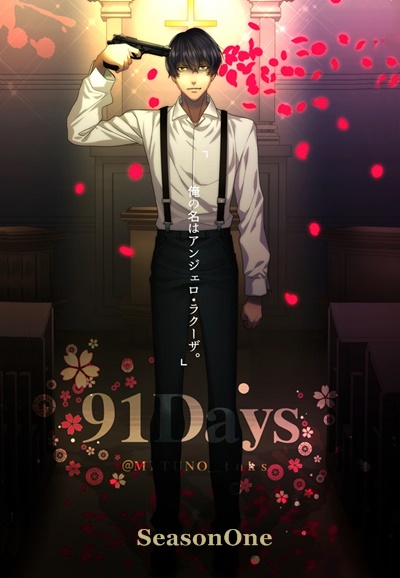 91 Days saison 1