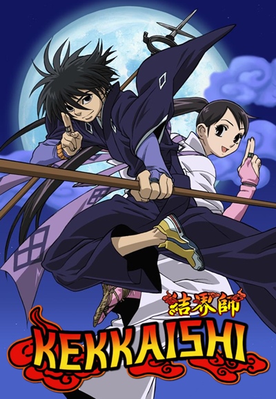 Kekkaishi  saison 1