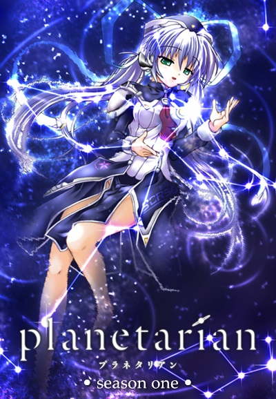 Planetarian: Chiisana Hoshi no Yume saison 1