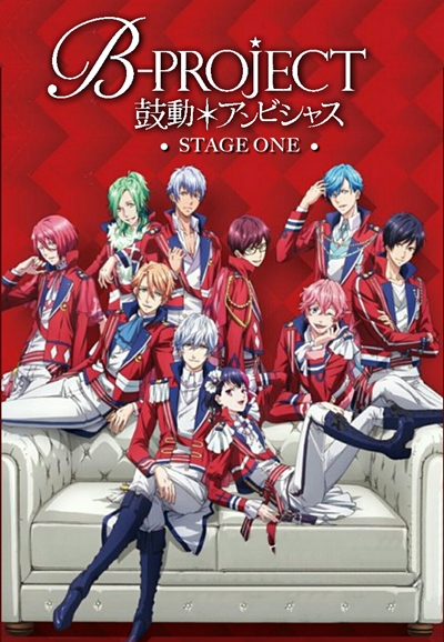 B-Project : Kodou Ambitious saison 1