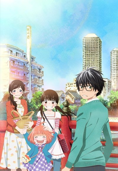 3-gatsu no Lion saison 1