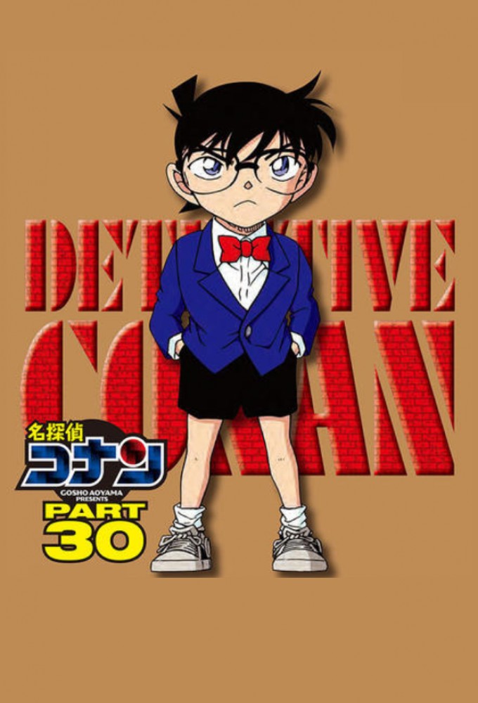 Détective Conan saison 30