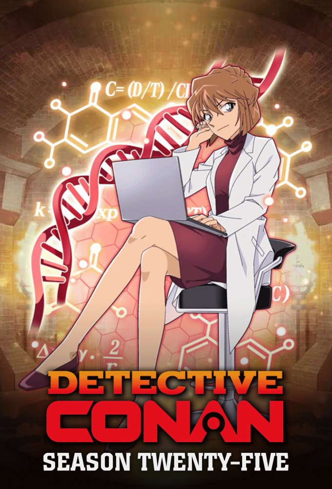 Detective Conan saison 25