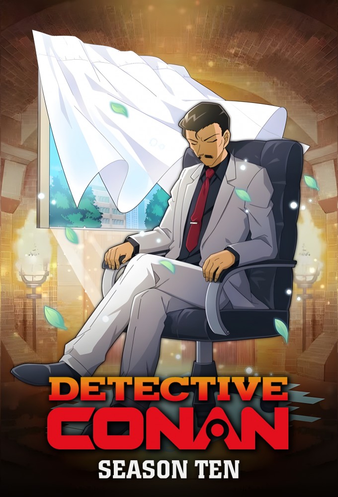 Detective Conan saison 10