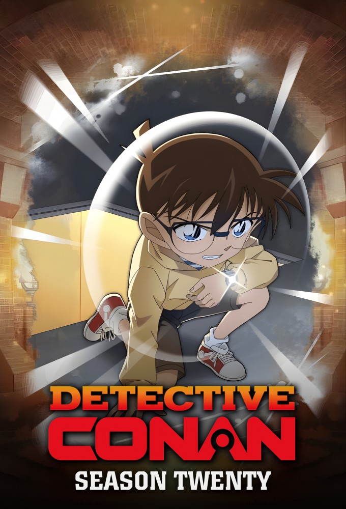 Detective Conan saison 20