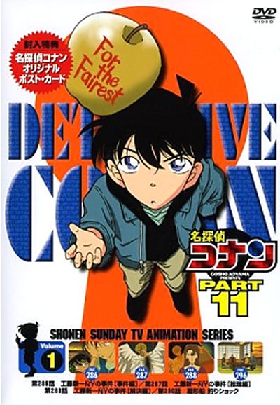 Détective Conan saison 11