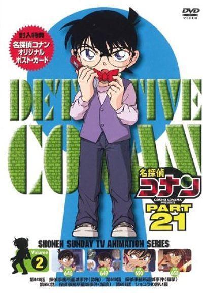 Détective Conan saison 25