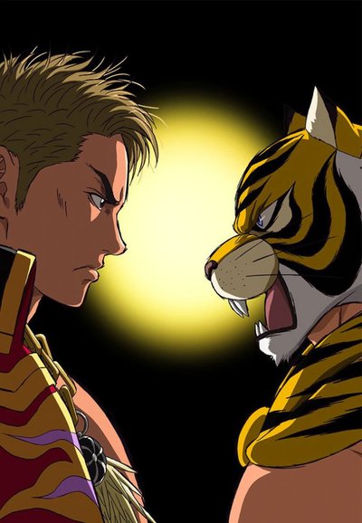 Tiger Mask W saison 1