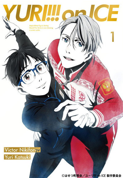 Yuri!!! on Ice saison 1