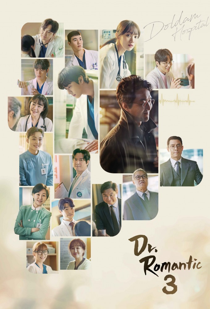 Dr. Romantic saison 3