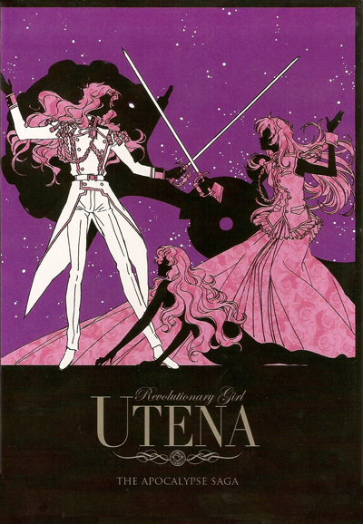 Utena, la fillette révolutionnaire saison 4