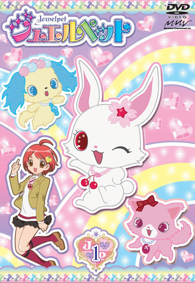 Jewelpet saison 1