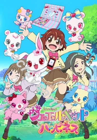 Jewelpet saison 5