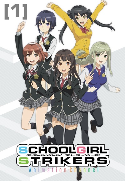 Schoolgirl Strikers: Animation Channel saison 1