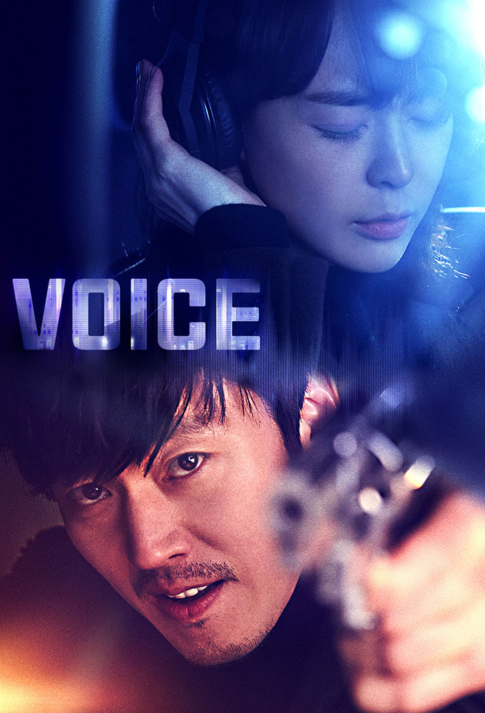 Voice (2017) saison 1