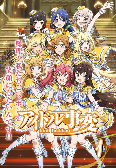 Idol Jihen saison 1