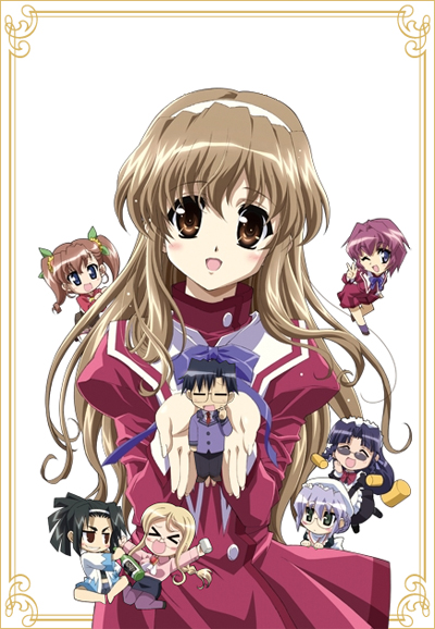 Nogizaka Haruka no Himitsu saison 1
