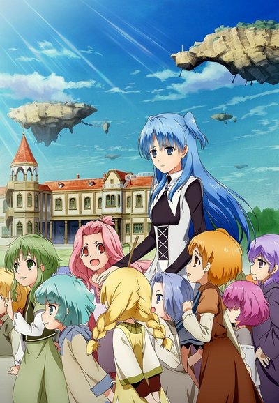 SukaSuka saison 1
