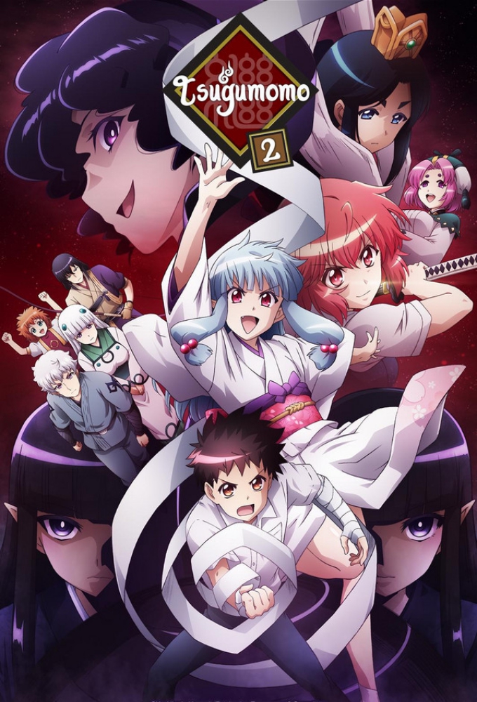 Tsugumomo saison 2