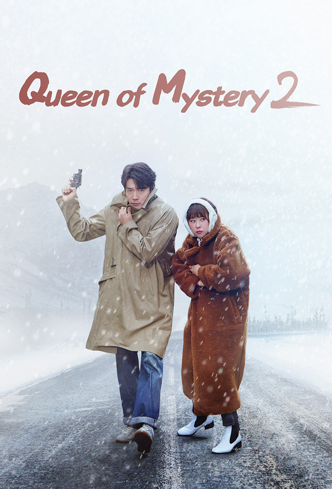 Queen of Mystery saison 2