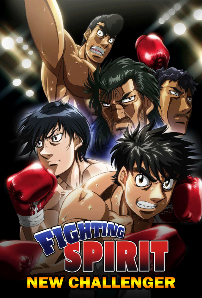 Hajime No Ippo saison 2