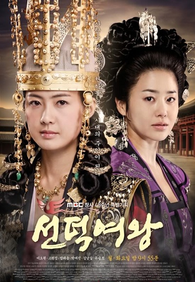 Queen Seon Duk saison 1