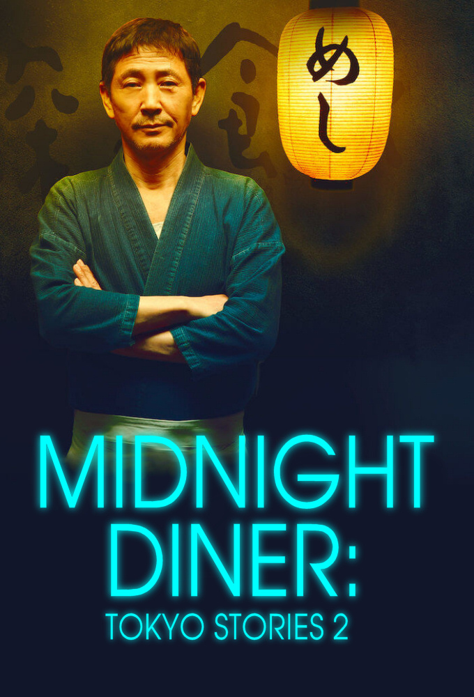 Midnight Diner saison 5