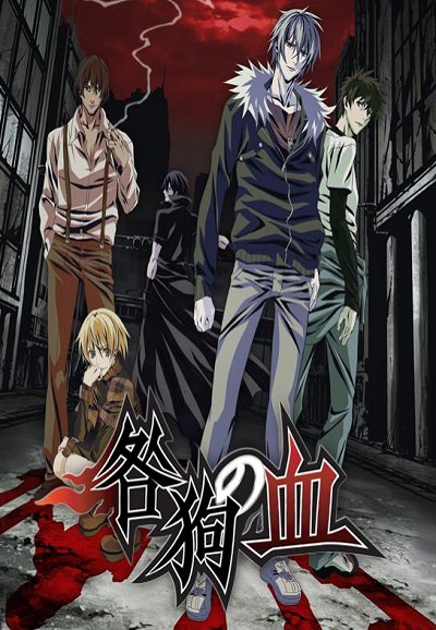 Togainu no Chi saison 1