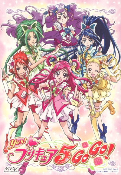 Yes! Precure 5 saison 2