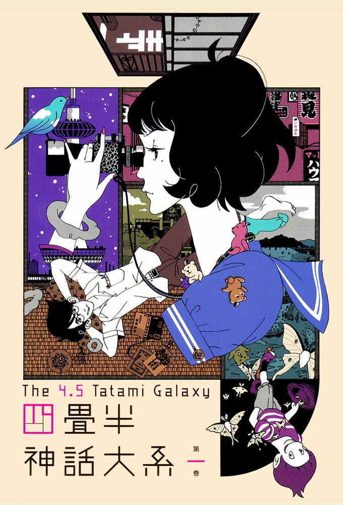 The Tatami Galaxy saison 1