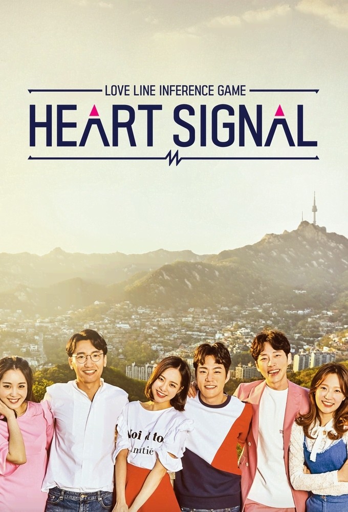 Heart Signal saison 1