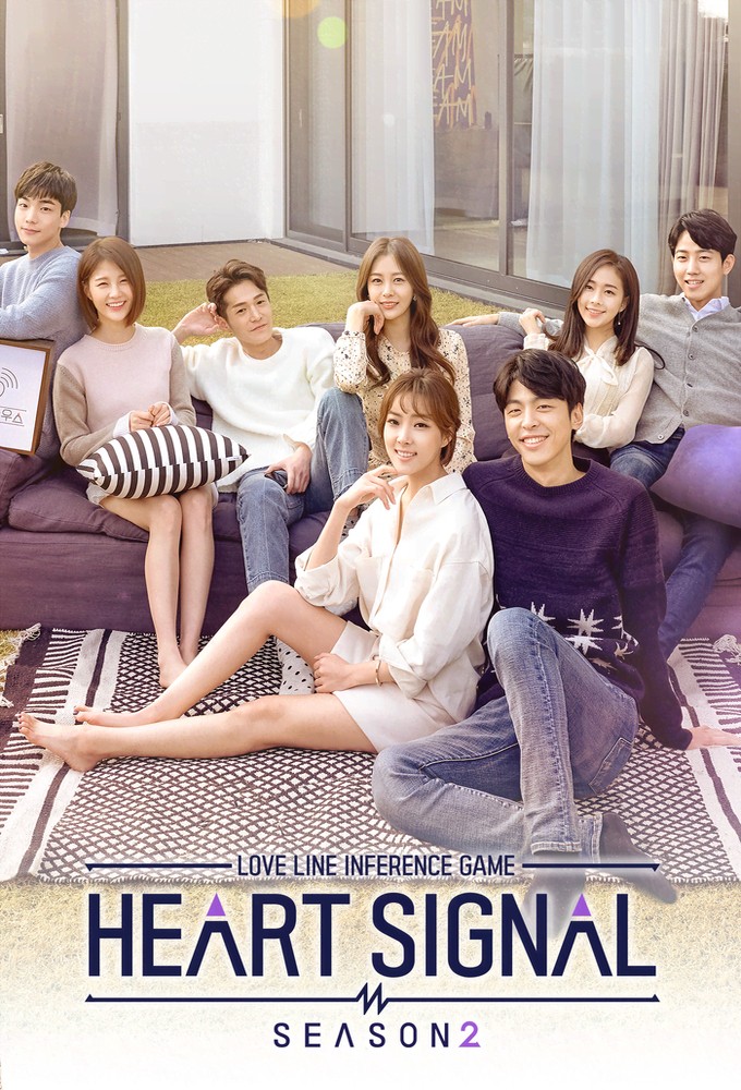 Heart Signal saison 2