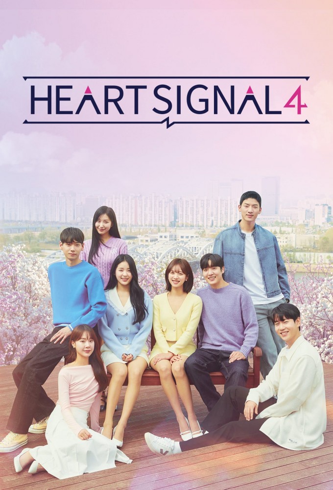 Heart Signal saison 4