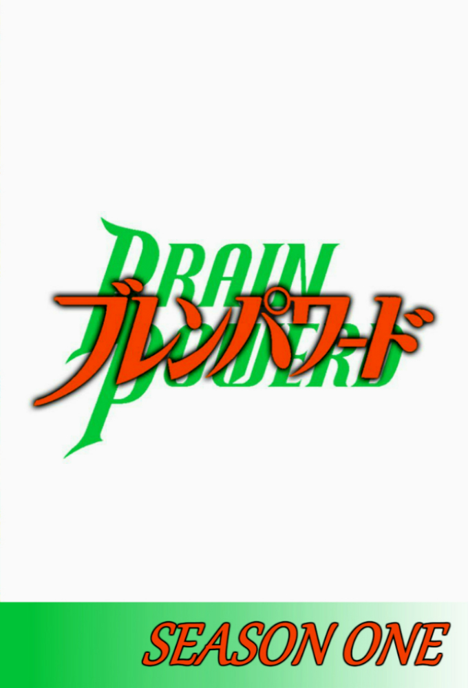 Brain PowerD saison 1