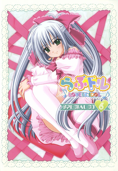 Lovedol ~Lovely Idol~ saison 1
