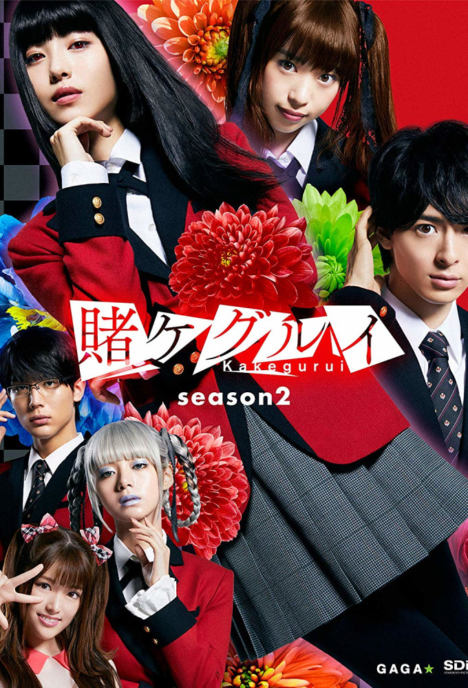 Gambling School (Kakegurui) saison 2