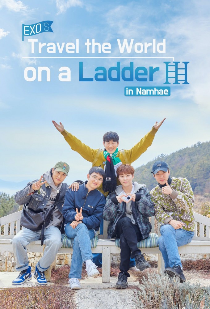 EXO’s Travel the World On a Ladder saison 3