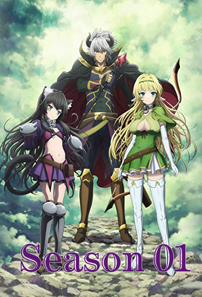 How Not to Summon a Demon Lord saison 1