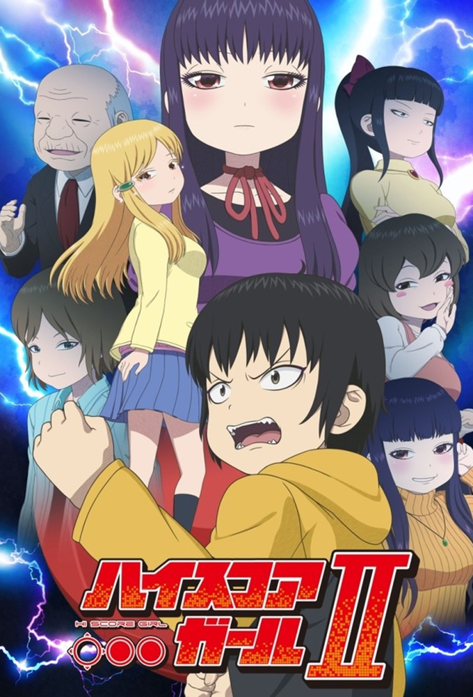 High Score Girl saison 2