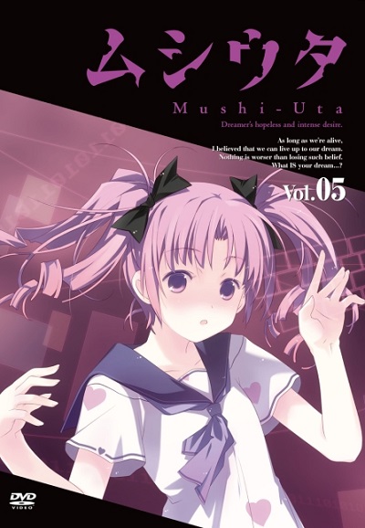 Mushi-Uta saison 1