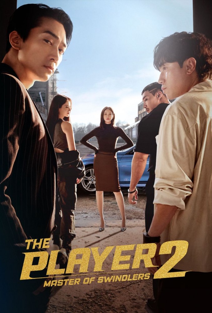 The Player saison 2