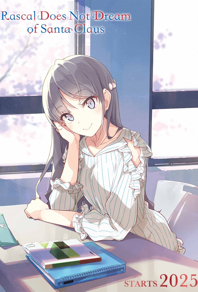 Rascal Does Not Dream of Bunny Girl Senpai saison 2