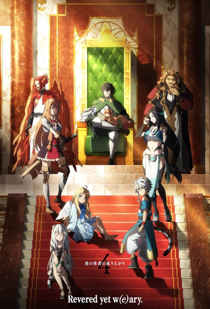 The Rising of the Shield Hero saison 4